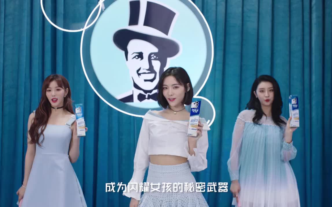 黑人密泡小苏打牙膏音乐剧场